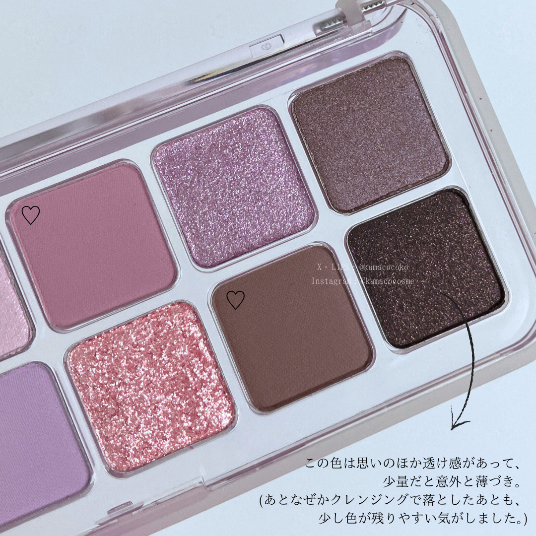 プロ アイ パレット エアー/CLIO/アイシャドウパレットを使ったクチコミ（3枚目）