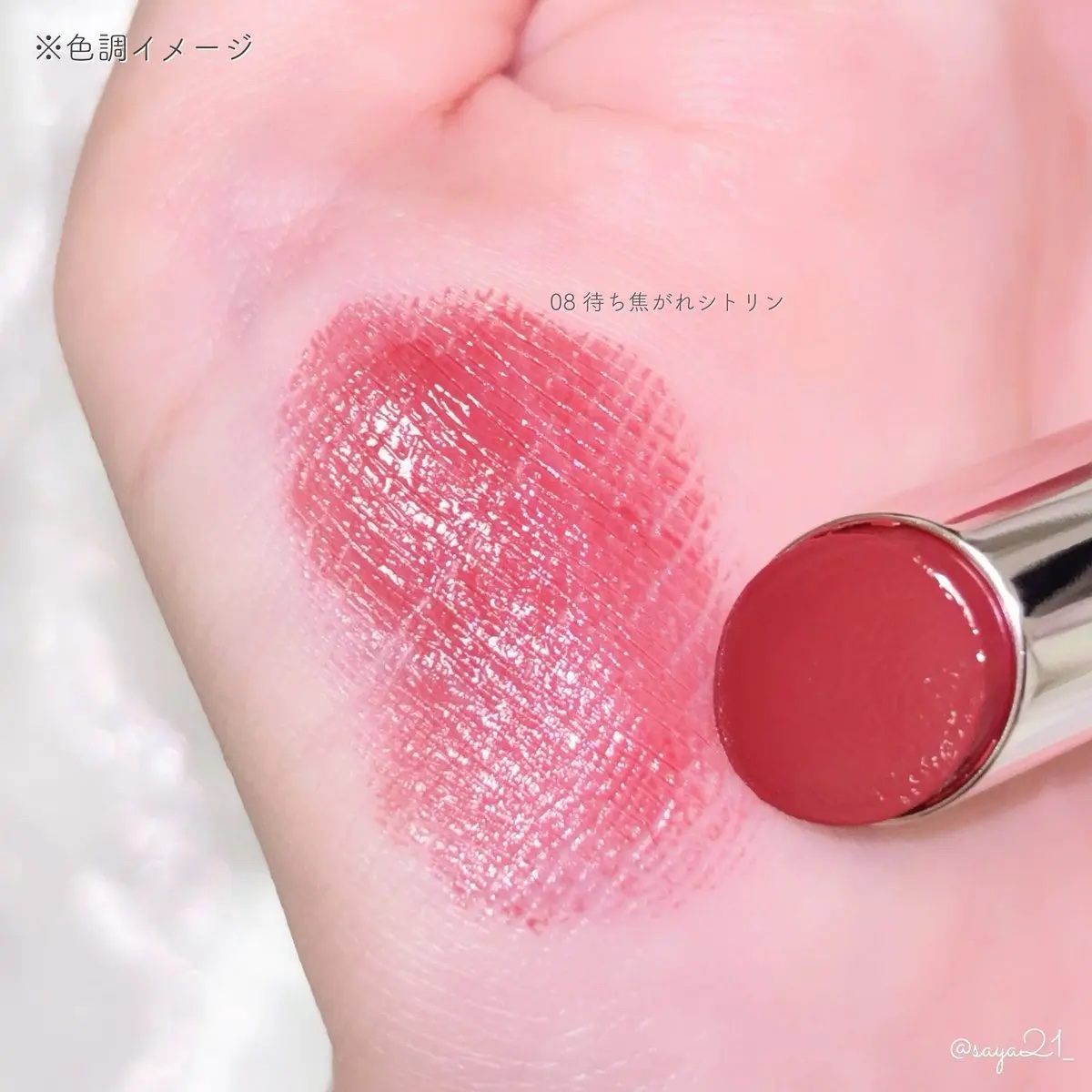 デイジードール リップ スティーラー　/DAISY DOLL by MARY QUANT/口紅を使ったクチコミ（3枚目）