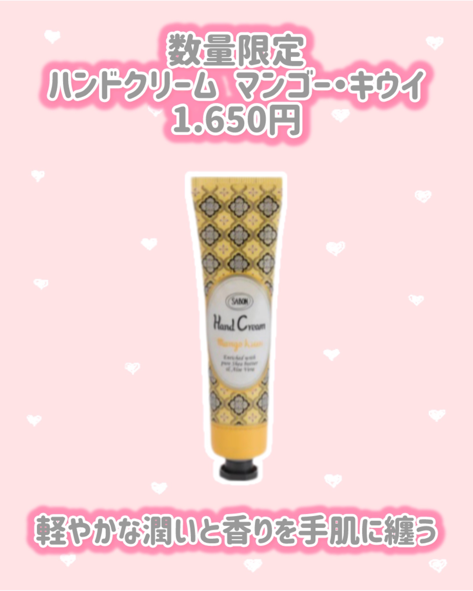 ボディスクラブ/SABON/ボディスクラブを使ったクチコミ（2枚目）