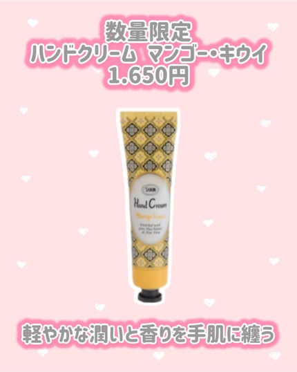 シルキーボディミルク/SABON/ボディミルクを使ったクチコミ(2枚目)
