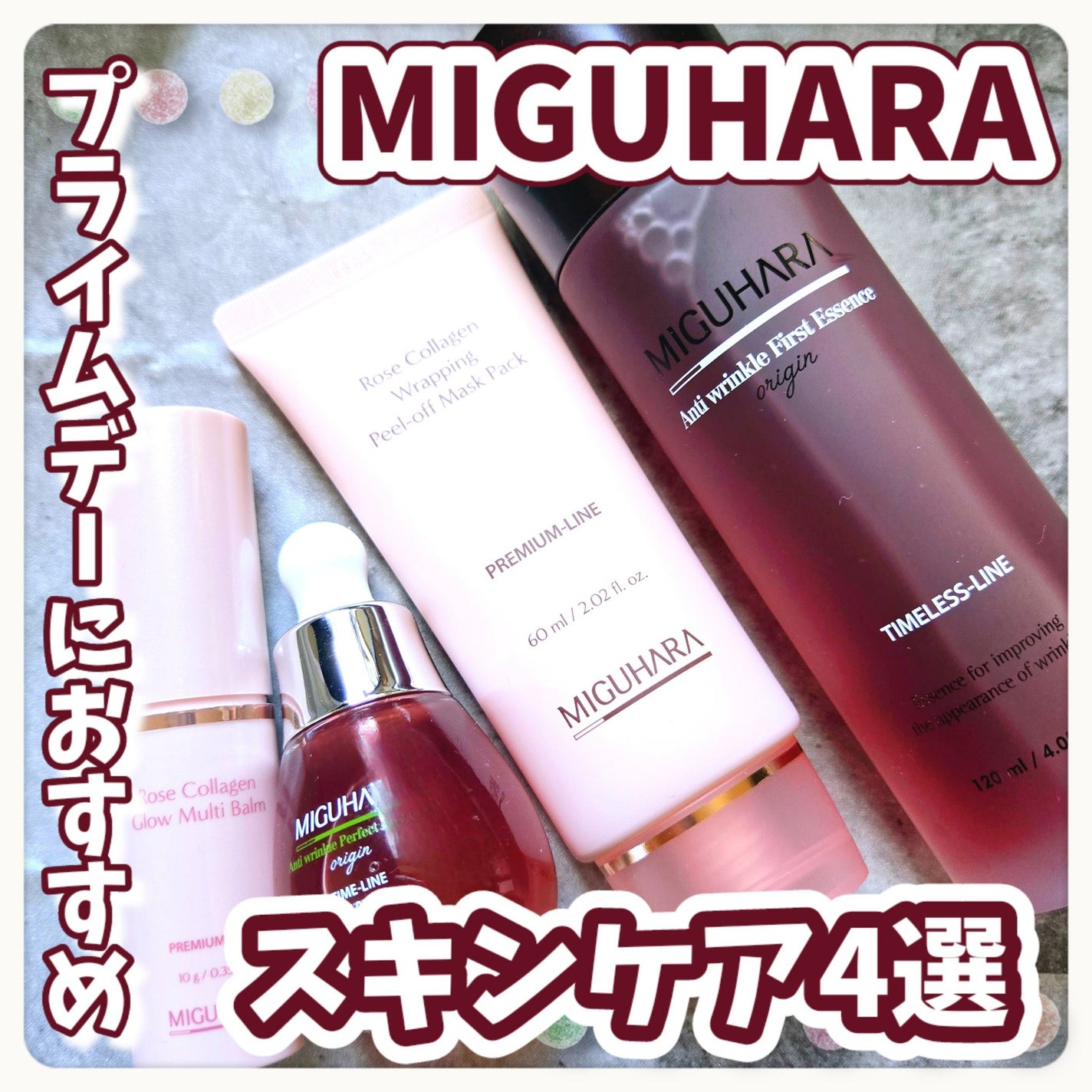 アンチリンクルエフェクトアンプルオリジン/MIGUHARA/美容液を使ったクチコミ(1枚目)
