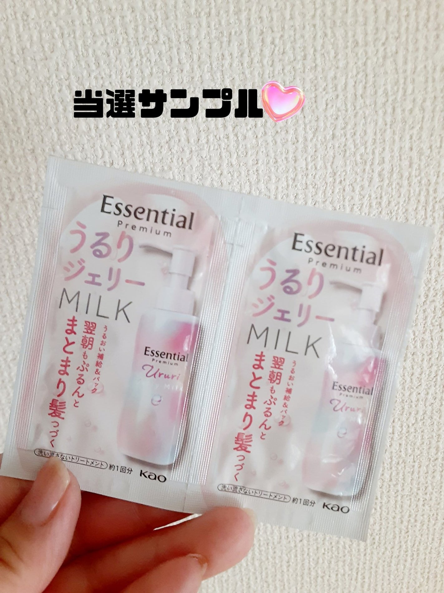 ðããŒã«ãð on LIPS ãð·ãšãã»ã³ã·ã£ã«ð·ðããããžã§ãªãŒMILKðâãµã³ãã«ã芧ãã..ãïŒ1æç®ïŒ