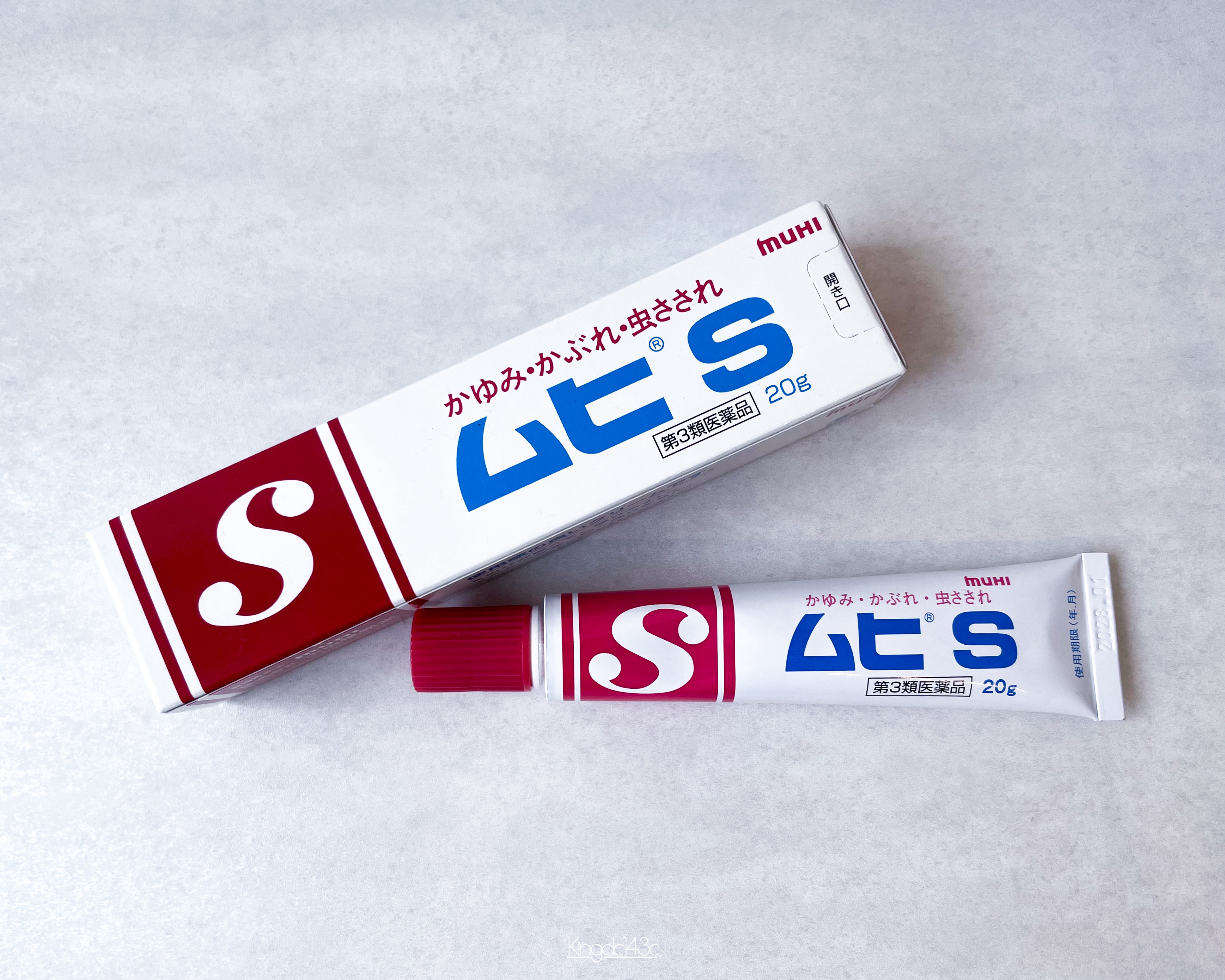 ムヒS (医薬品)/池田模範堂/その他を使ったクチコミ（1枚目）