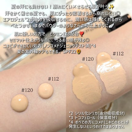 フィットミー リキッドファンデーション R/MAYBELLINE NEW YORK/リキッドファンデーションを使ったクチコミ(2枚目)