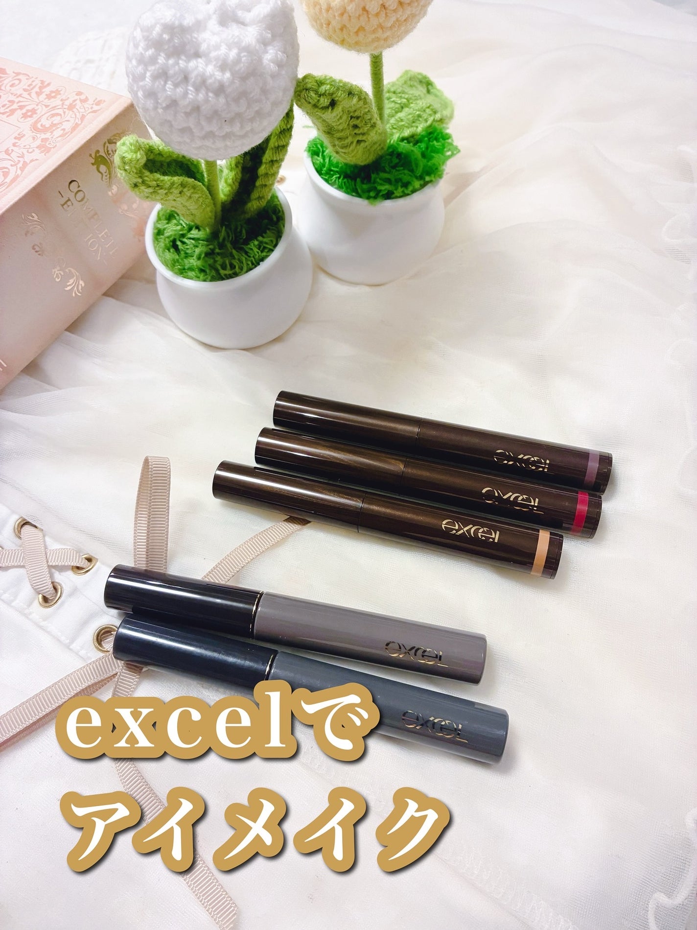 グリームオンフィットシャドウ/excel/スティックアイシャドウを使ったクチコミ(1枚目)