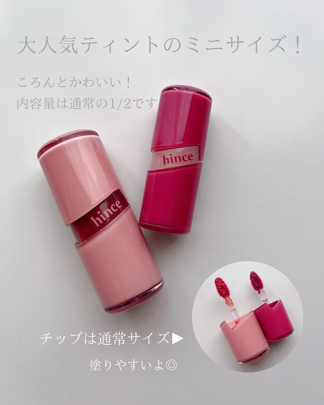 ロウグロウジェルティント/hince/リップティントを使ったクチコミ(2枚目)