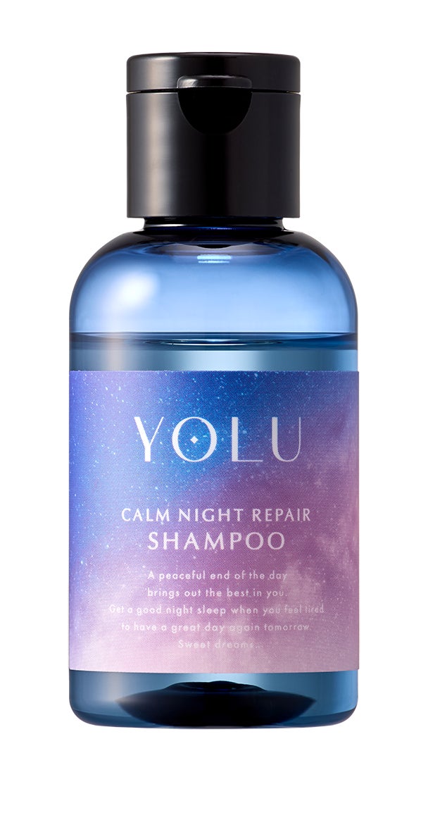 カームナイトリペアシャンプー／トリートメント トラベルセット（45mL+45g）