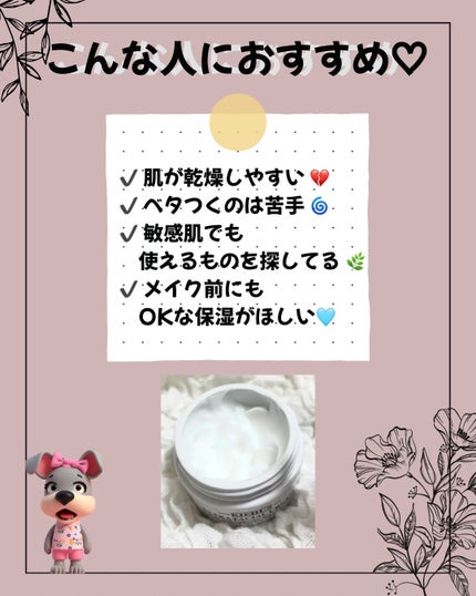 クリーム UFC/Kiehl's/フェイスクリームを使ったクチコミ(3枚目)