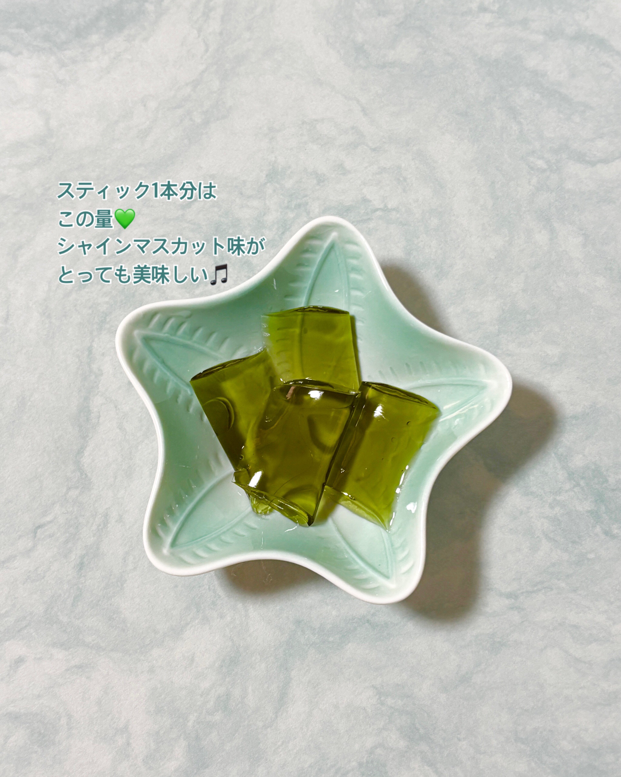 ヴィーガナリー ダイエットゼリー/ダルバ/バランス栄養食を使ったクチコミ（3枚目）