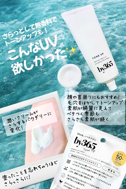 を使ったクチコミ(2枚目)