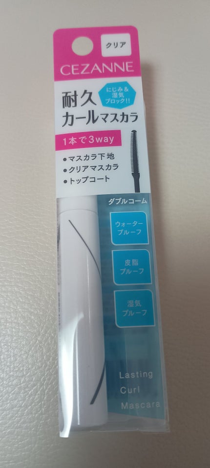 耐久カールマスカラ/CEZANNE/マスカラを使ったクチコミ(1枚目)