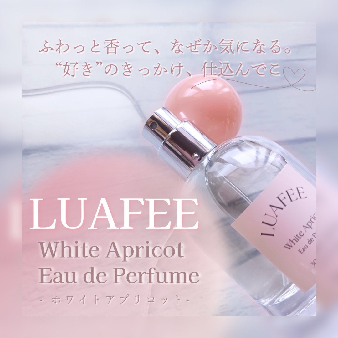 ホワイトアプリコット/LUAFEE/香水(レディース)を使ったクチコミ(1枚目)