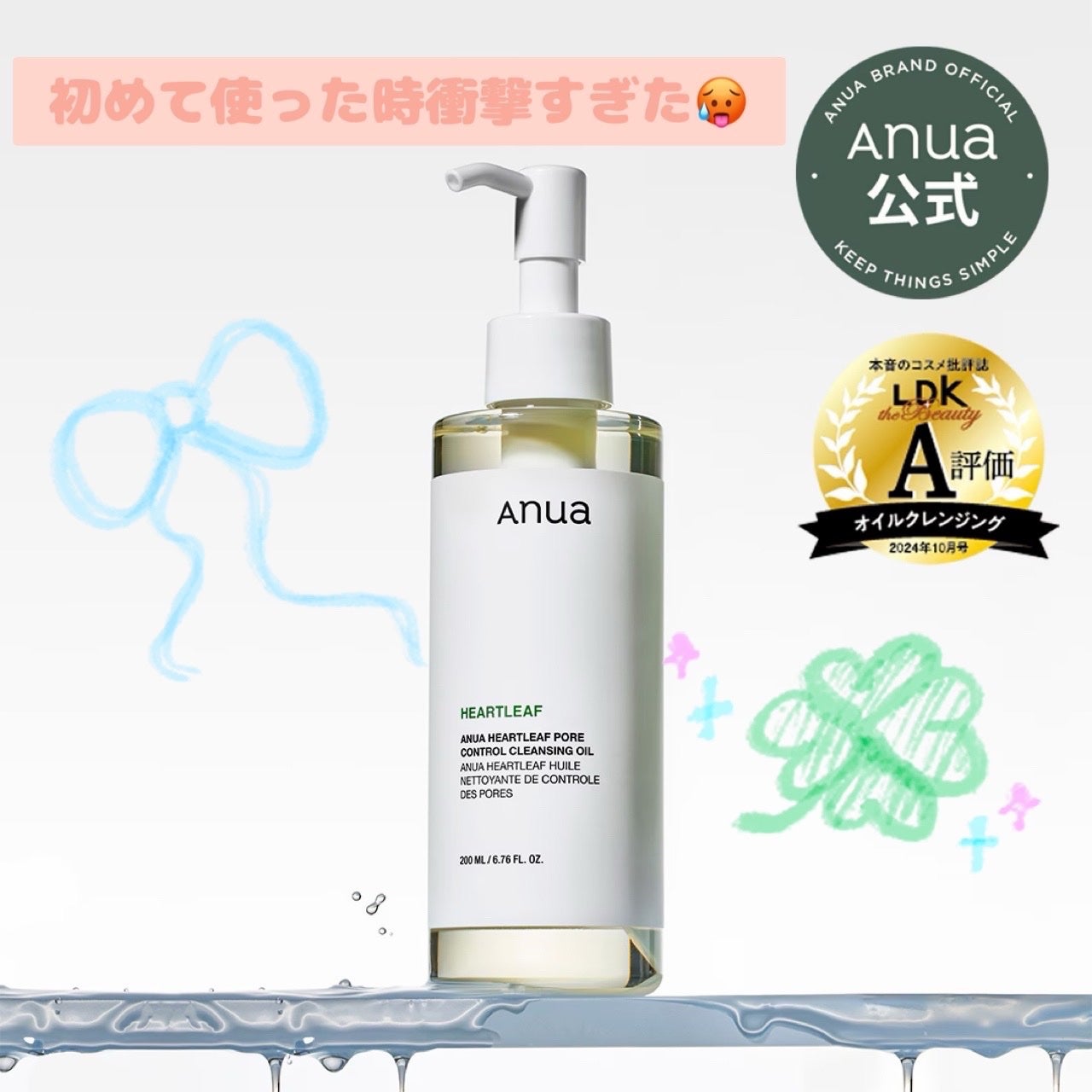 ピュア クレンジング オイル/manyo/オイルクレンジングを使ったクチコミ(3枚目)