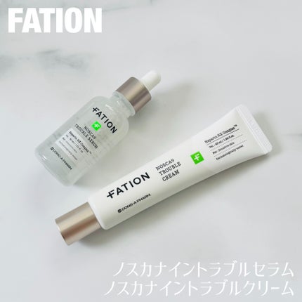 ノスカナイン トラブル セラム/FATION/美容液を使ったクチコミ(1枚目)