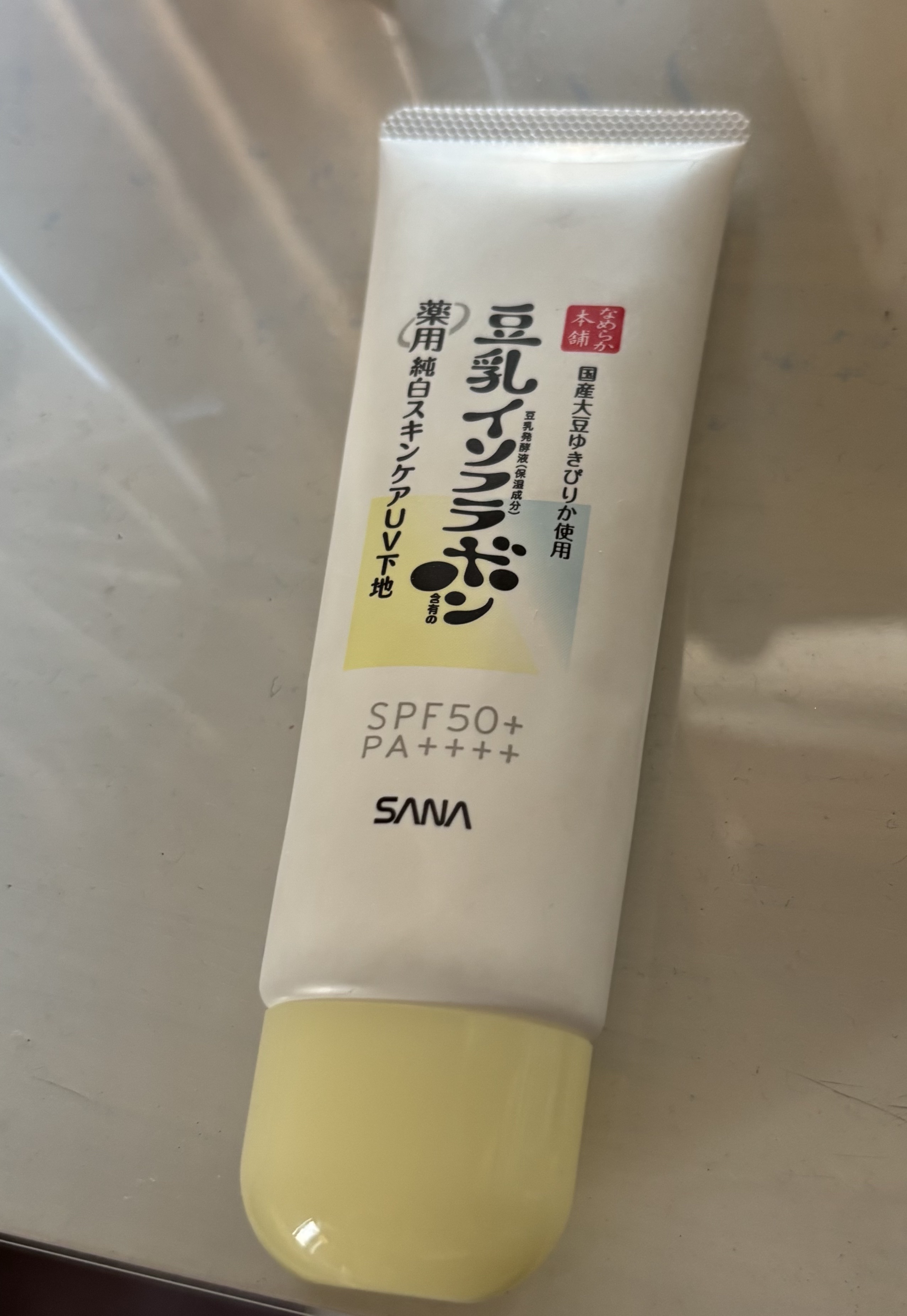 リンクルUV乳液/なめらか本舗/日焼け止めミルクを使ったクチコミ（1枚目）