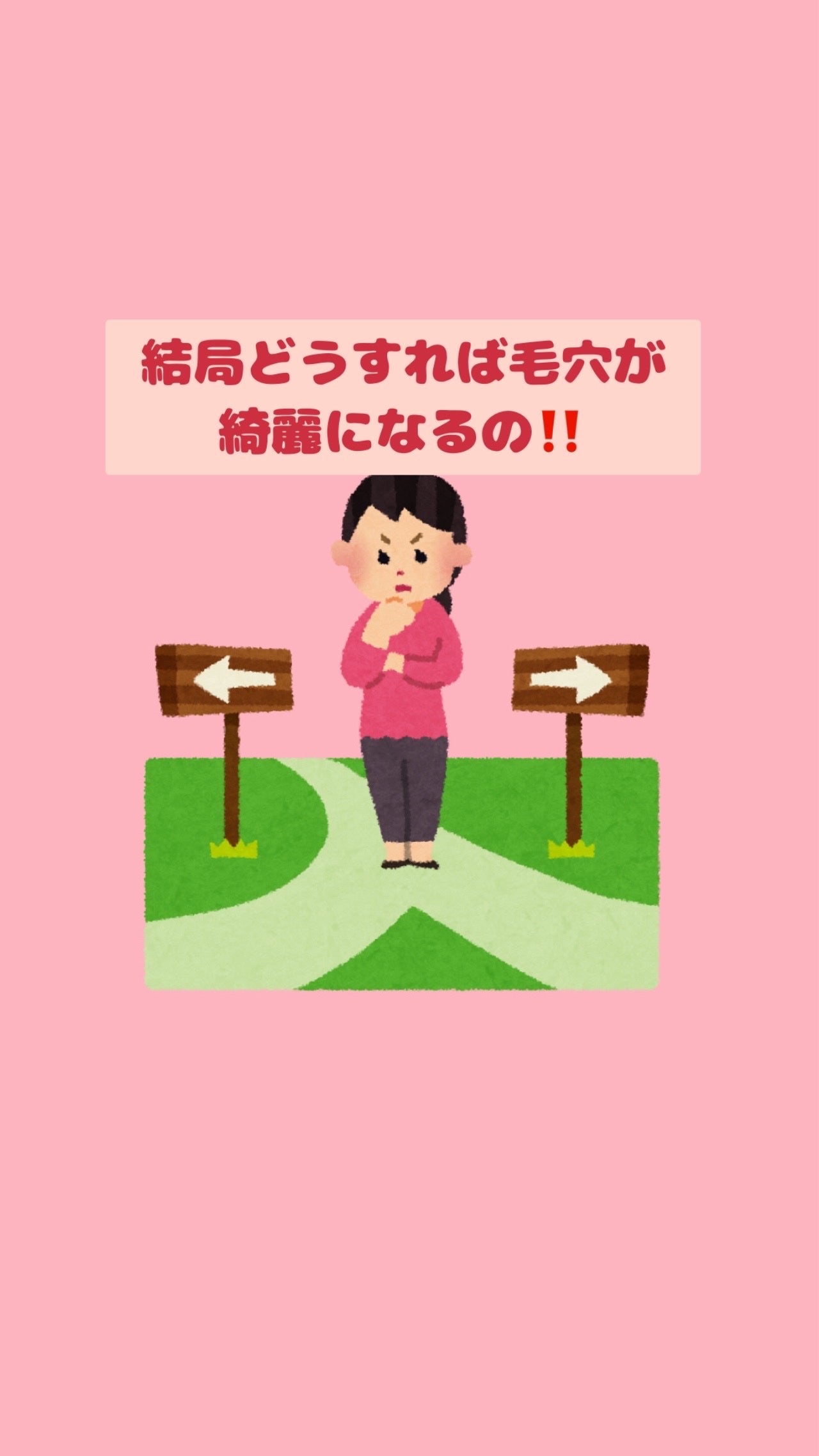 ピュア クレンジング オイル/manyo/オイルクレンジングを使ったクチコミ(1枚目)