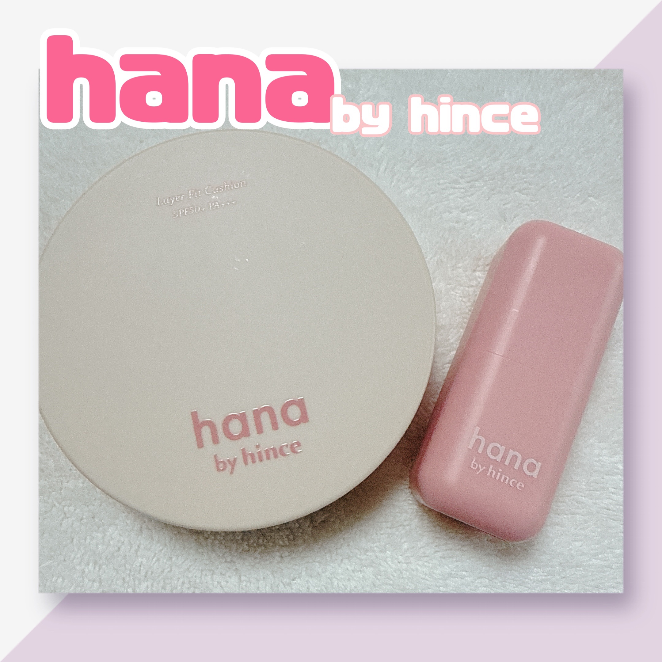 レイヤーフィットクッション/hana by hince/クッションファンデーションを使ったクチコミ（1枚目）