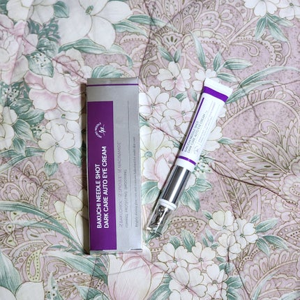 BAKUCHI NEEDLE SHOT DARK CARE AUTO EYE CREAM/LIALUSTER/アイケア・アイクリームを使ったクチコミ(1枚目)