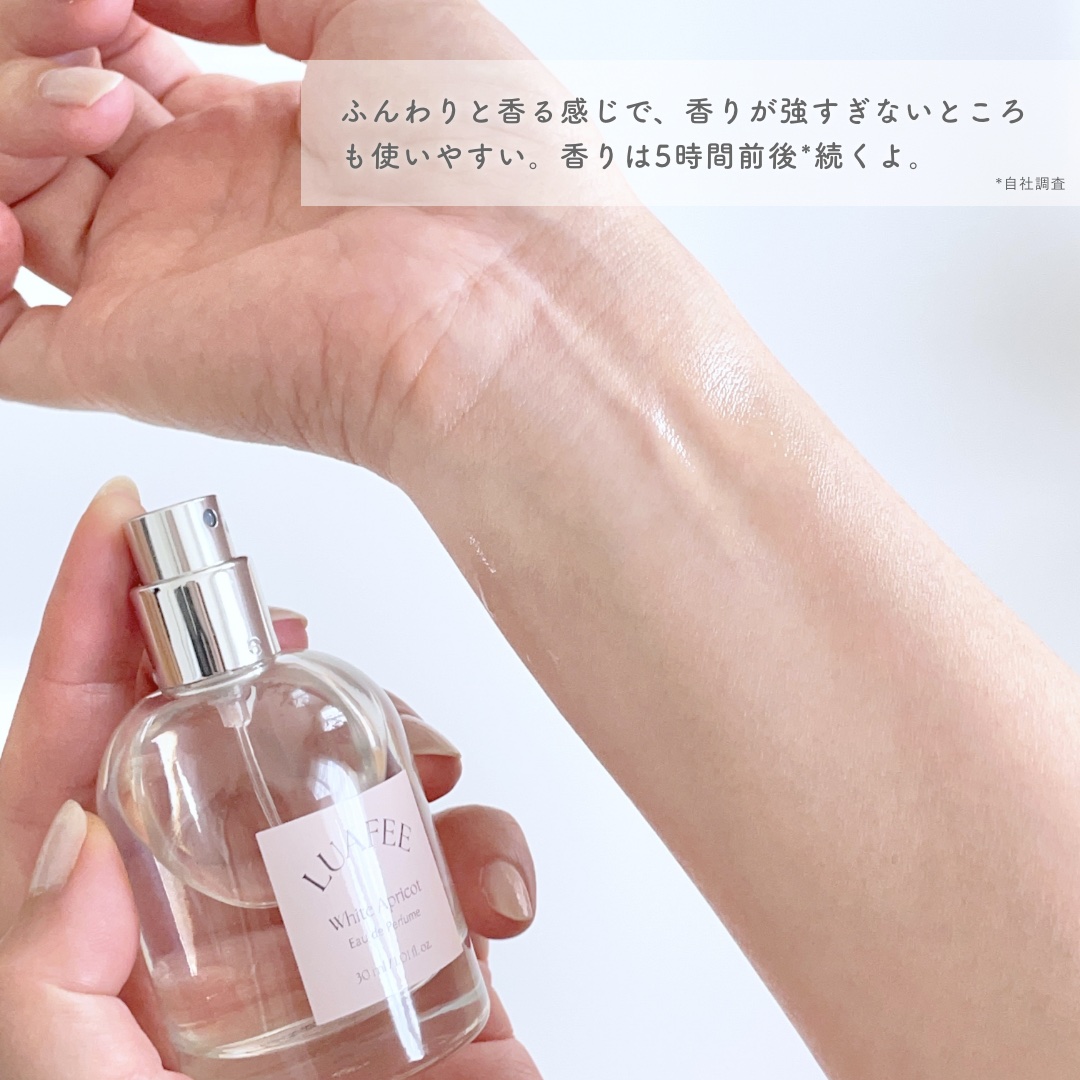 ホワイトアプリコット/LUAFEE/香水(レディース)を使ったクチコミ（3枚目）