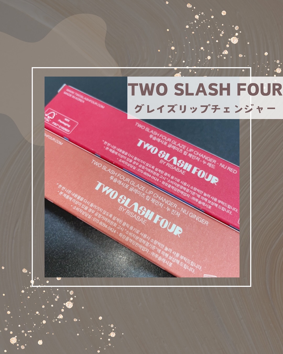 を使ったクチコミ（1枚目）