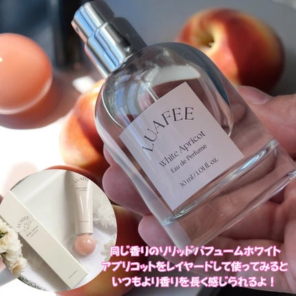 ホワイトアプリコット/LUAFEE/香水(レディース)を使ったクチコミ(3枚目)