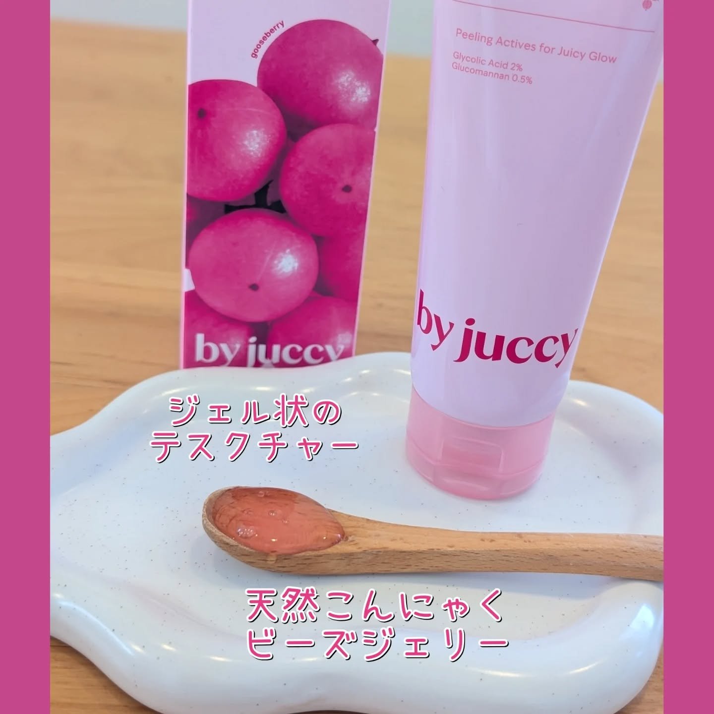 Gooseberry AHA Jelly Cleanser/By Juccy/クレンジングジェルを使ったクチコミ（2枚目）