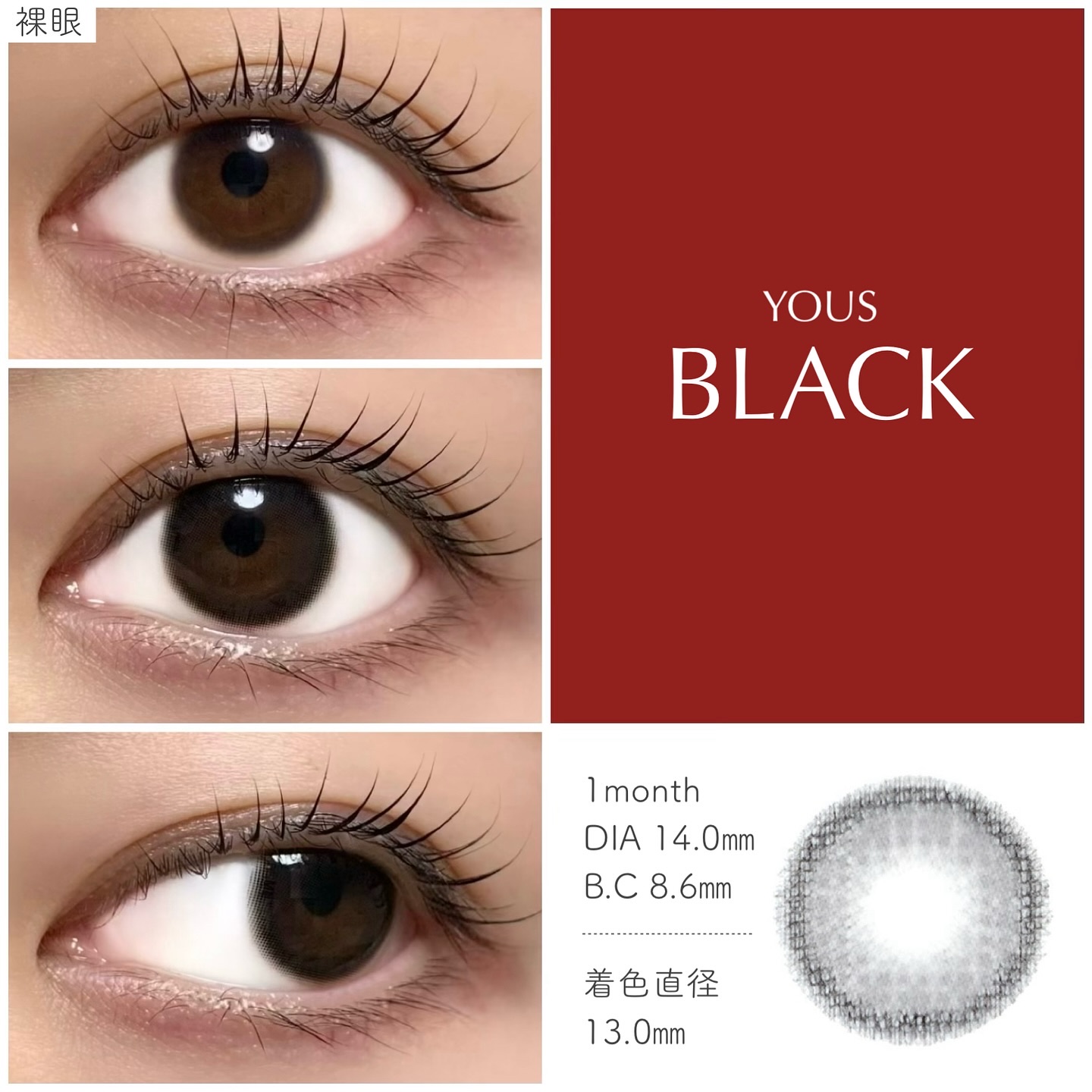 YOUS(ユース)/トリカ/１ヶ月（１MONTH）カラコンを使ったクチコミ（2枚目）