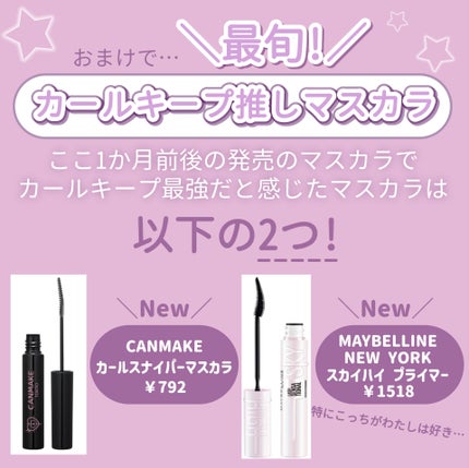 アイラッシュ カーラー/SUQQU/ビューラーを使ったクチコミ(10枚目)