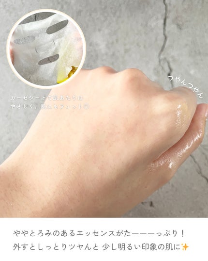 7モイスチャーブライトニングアンプルマスク/Real Barrier/シートマスク・パックを使ったクチコミ(7枚目)