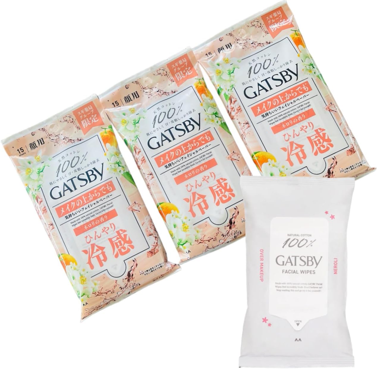 ギャツビー メイクの上から使えるフェイシャルペーパー ネロリの香り