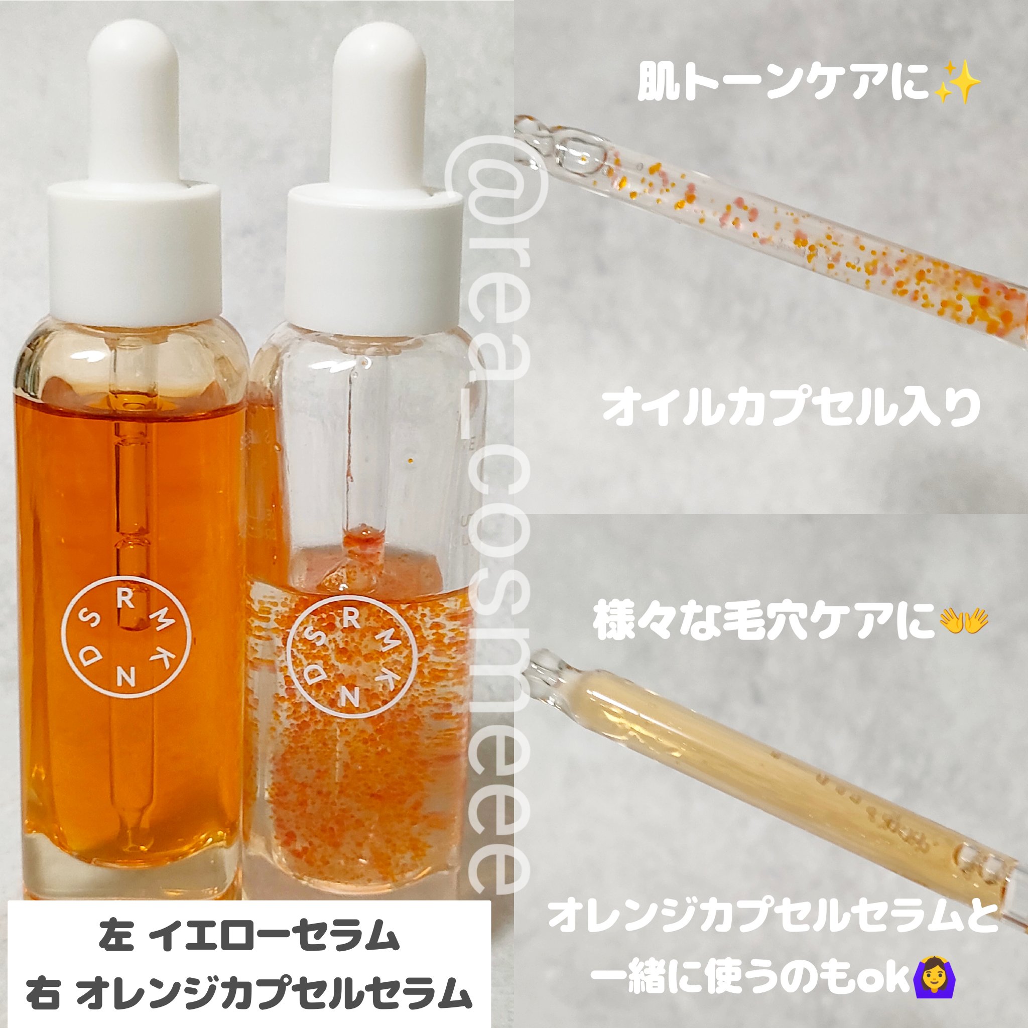 YOUTH＆GLOW DROP/SERUMKIND/美容液を使ったクチコミ（2枚目）