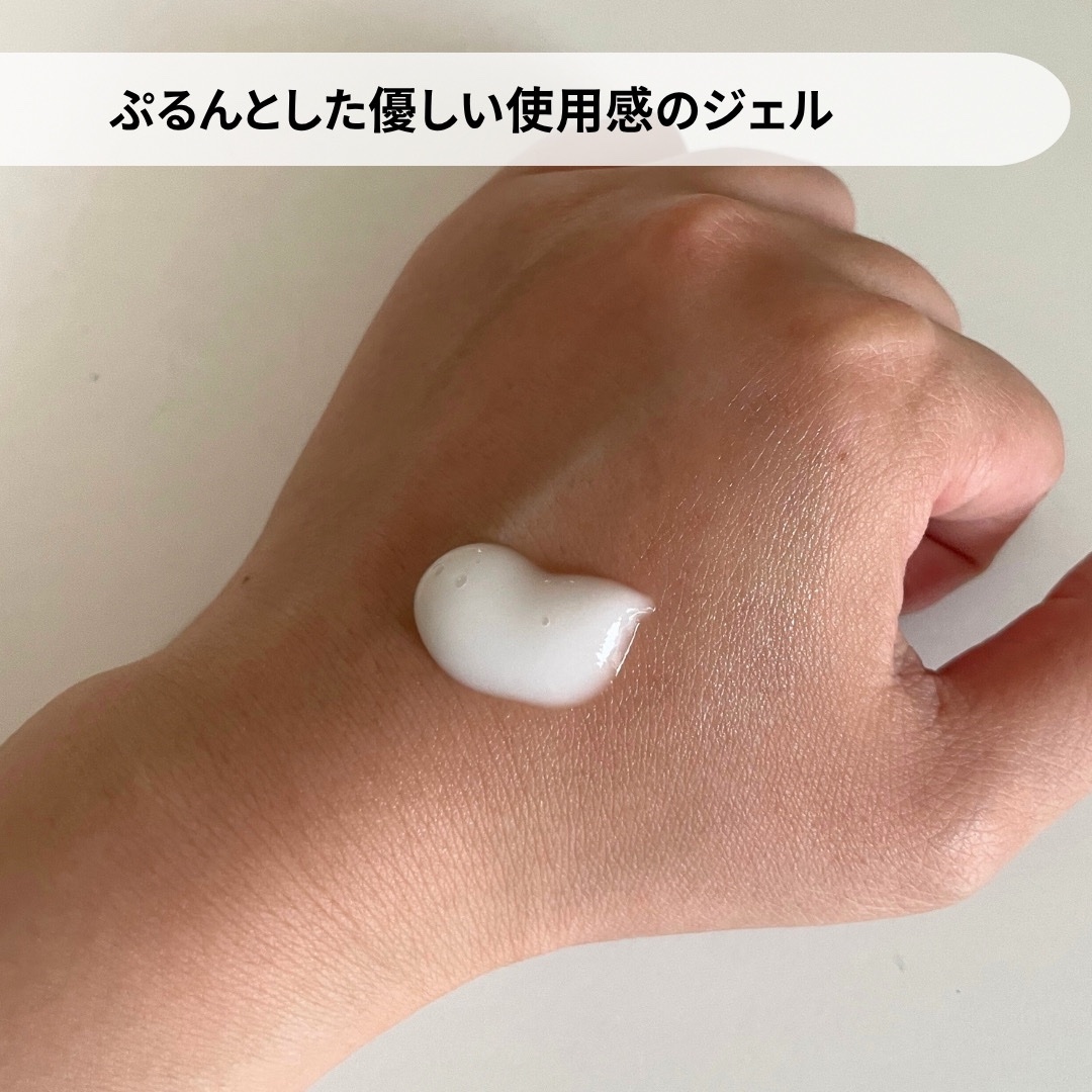 PHセンシティブクラウドピーリングジェル/SAM'U/ピーリングを使ったクチコミ（2枚目）