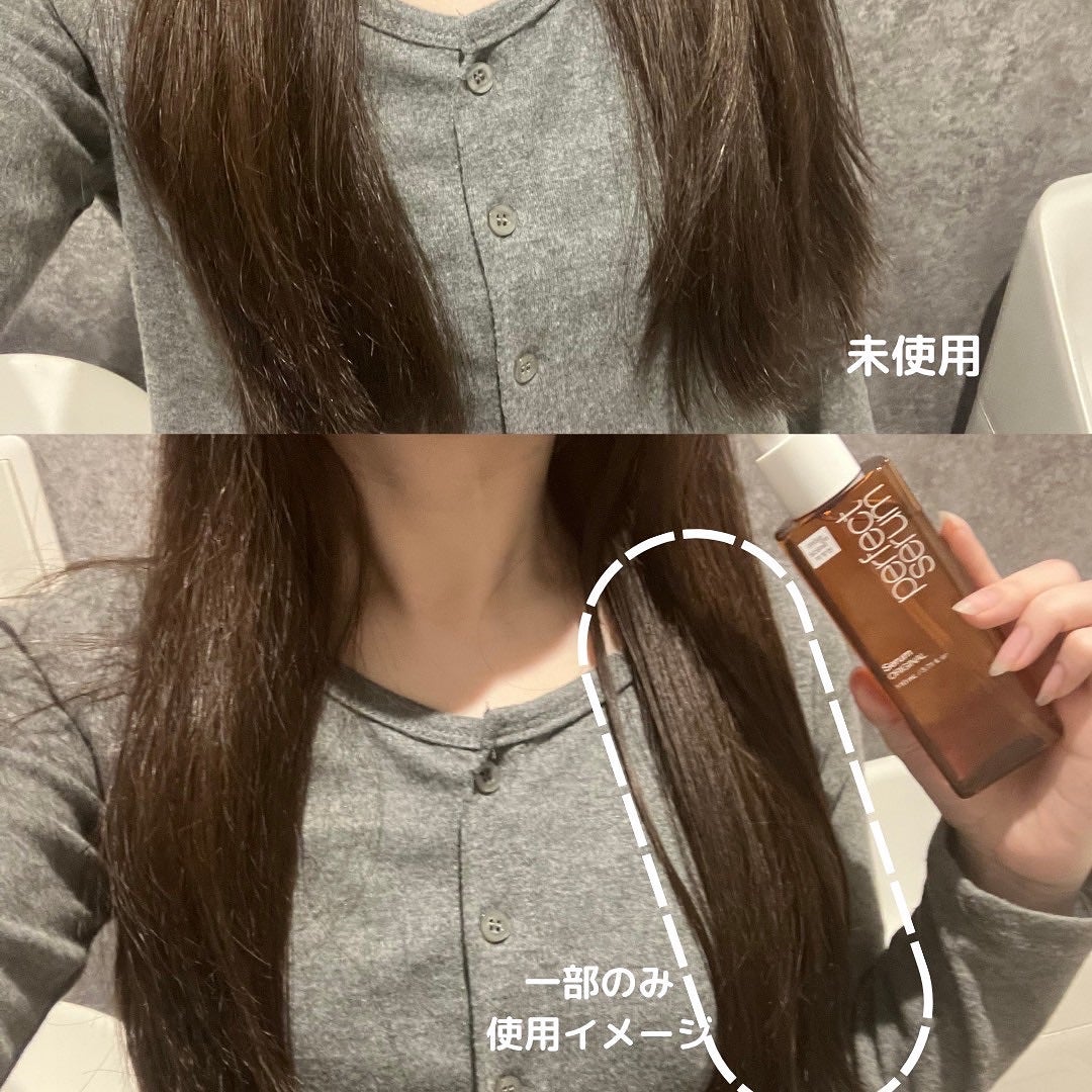 パーフェクトセラム オリジナルセラム/miseenscene/アウトバストリートメントを使ったクチコミ(3枚目)