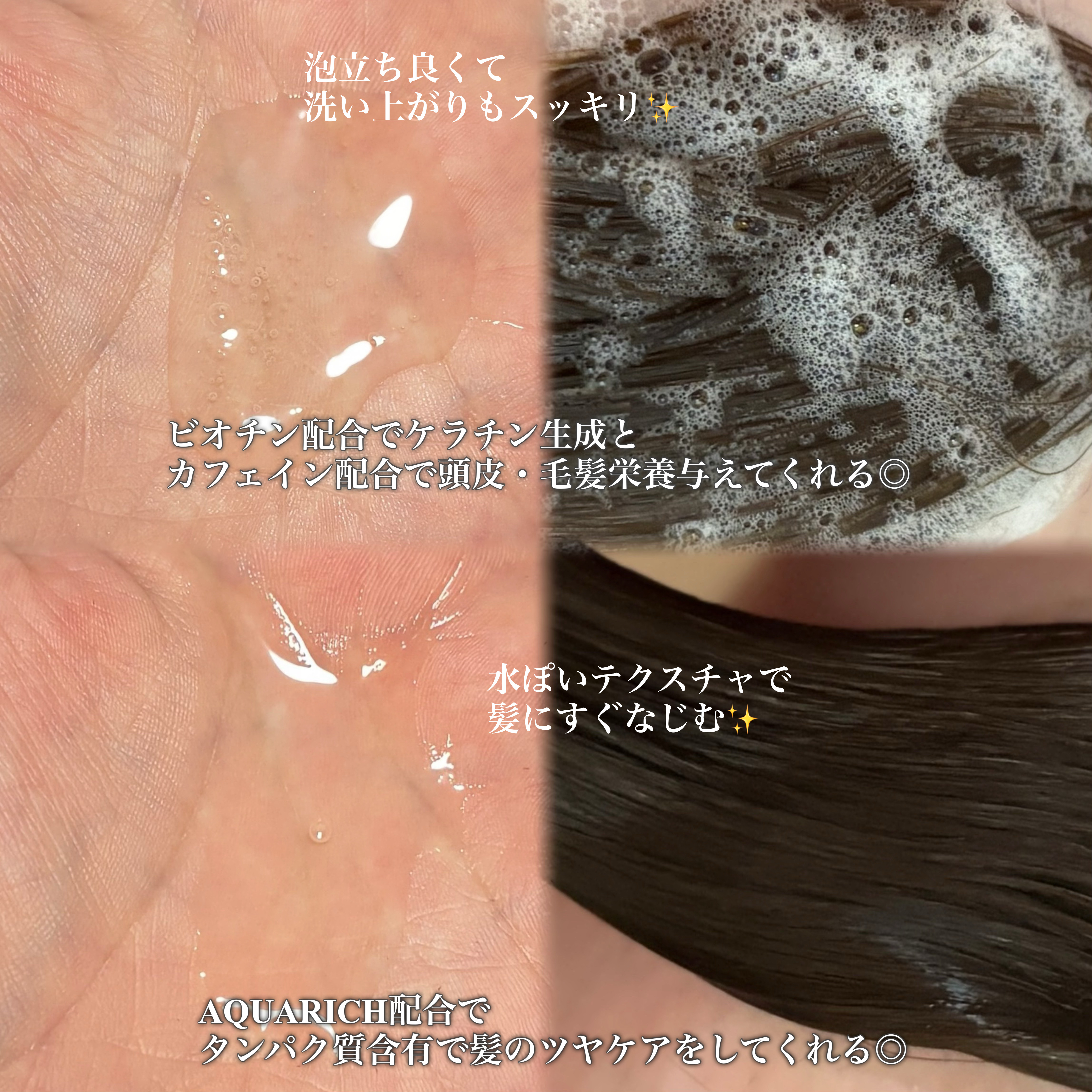 フルバブリングスカルプシャンプー/SAM'U/頭皮ケアを使ったクチコミ（2枚目）