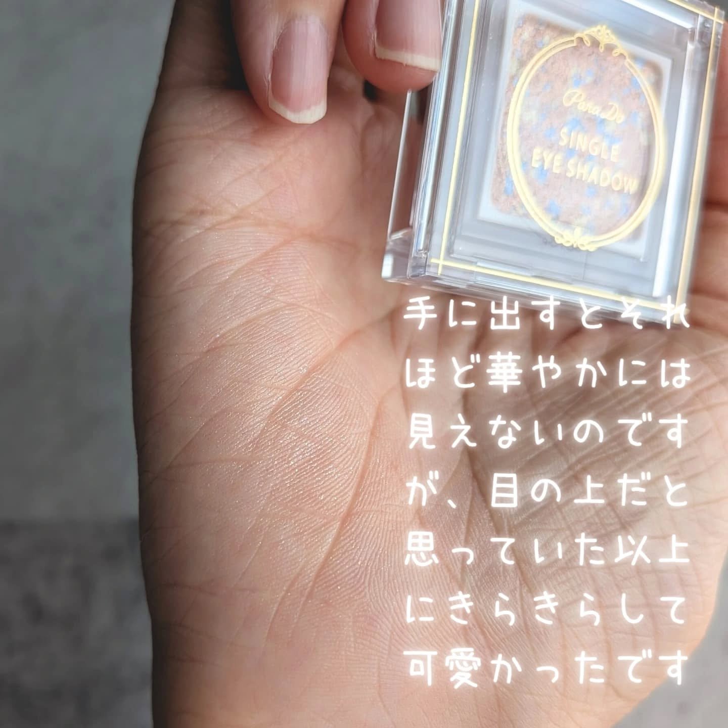 リキッドアイライナー ex/パラドゥ/リキッドアイライナーを使ったクチコミ（3枚目）