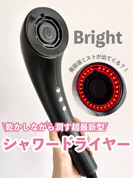 SHOWER DRYER/Brighte/ãã©ã€ã€ãŒã䜿ã£ãã¯ãã³ãïŒ1æç®ïŒ
