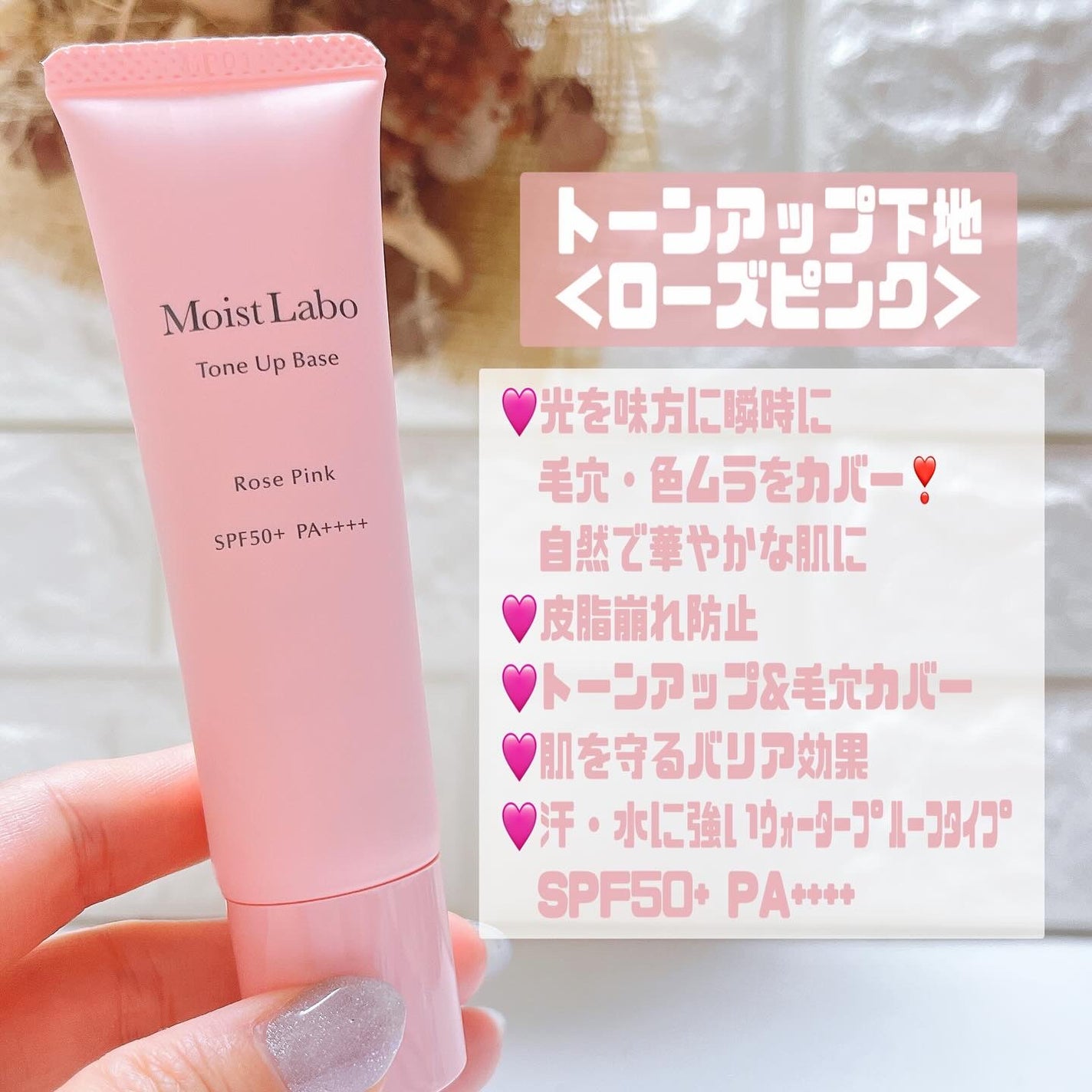 モイストラボ BBエッセンスクリーム/Moist Labo/BBクリームを使ったクチコミ(3枚目)