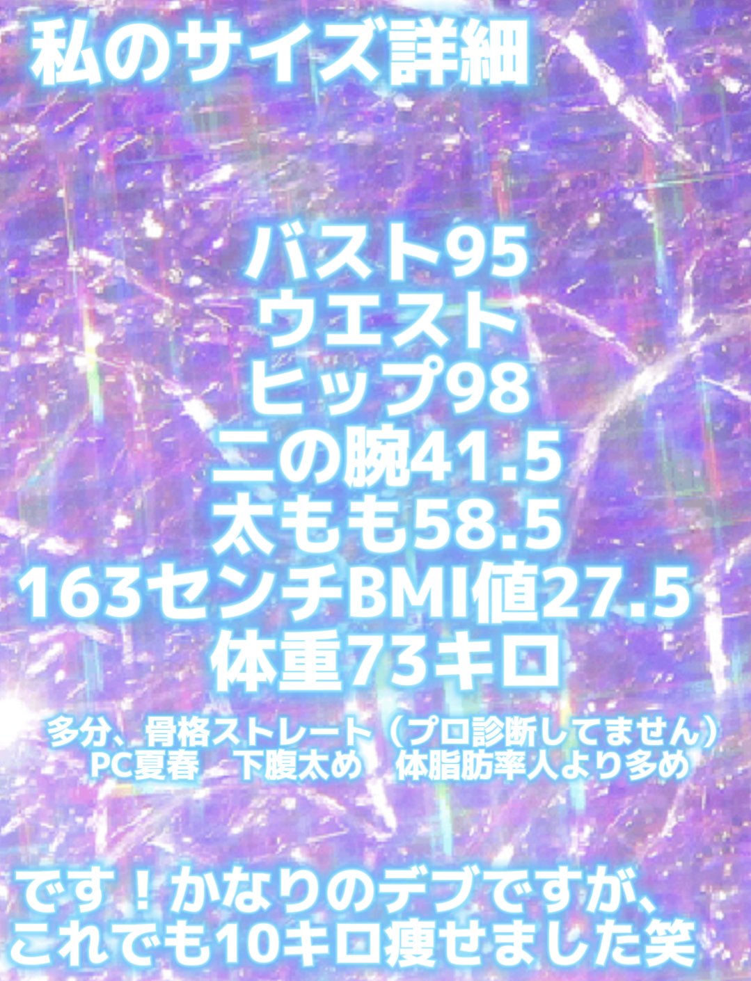 クロスフックナイトブラ/Honeys/ナイトブラを使ったクチコミ（2枚目）