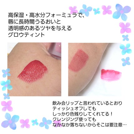 フルーティグラムティントミニ/Laka/口紅を使ったクチコミ(3枚目)