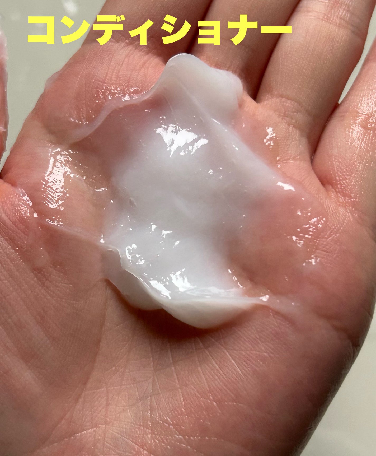 エッセンシャルプレミアム バリアシャンプー・コンディショナー スパークルモイスト/エッセンシャル/市販シャンプーを使ったクチコミ(3枚目)