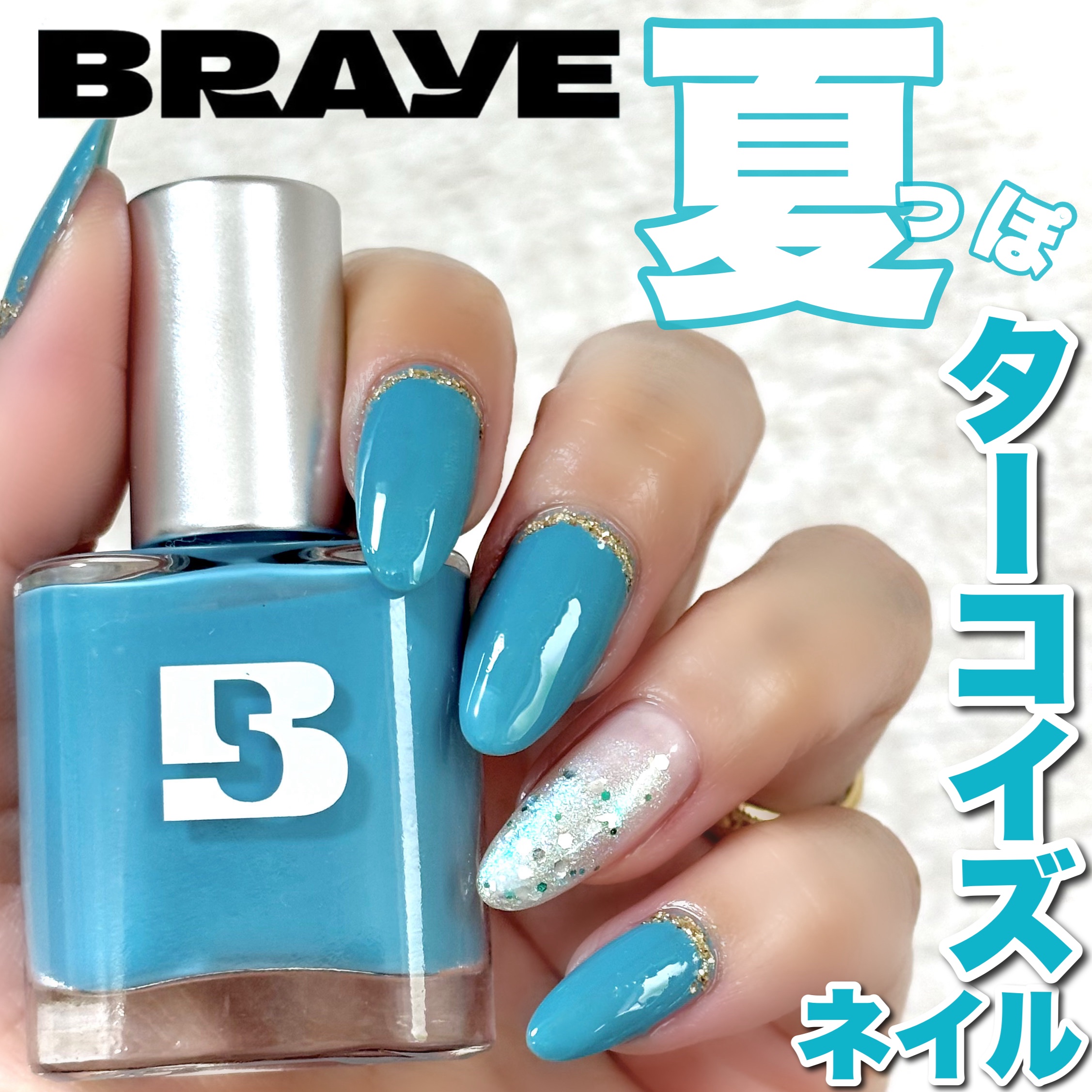 カラフルネイルズ/キャンメイク/マニキュアを使ったクチコミ（1枚目）