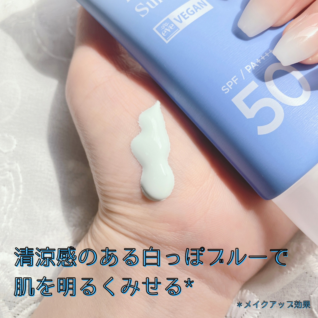 ロータスプライマーフリーサンクリーム/manyo/日焼け止めクリームを使ったクチコミ（3枚目）