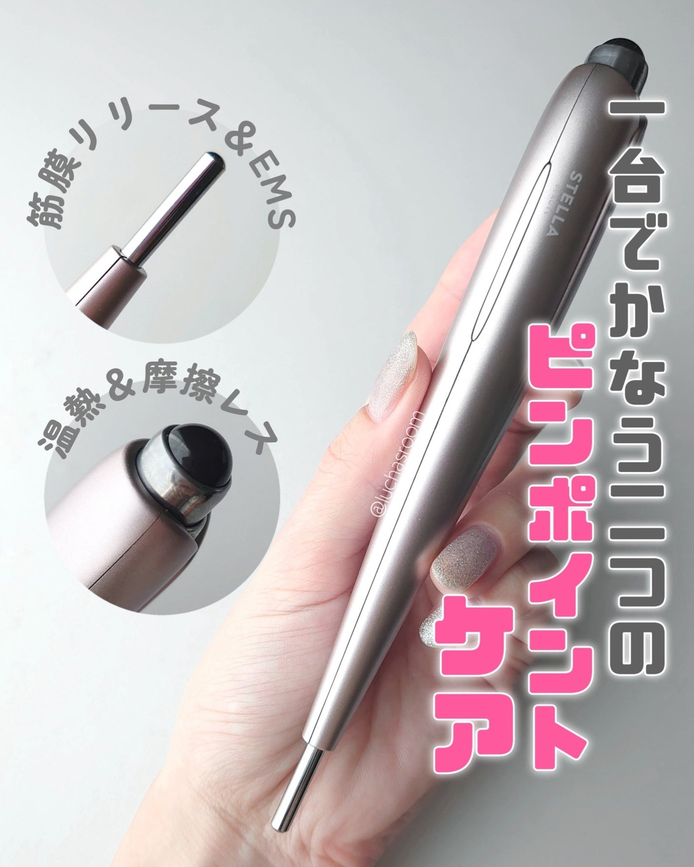 Beauty Face Stick Rin/STELLA BEAUTE/美顔器・マッサージを使ったクチコミ(1枚目)