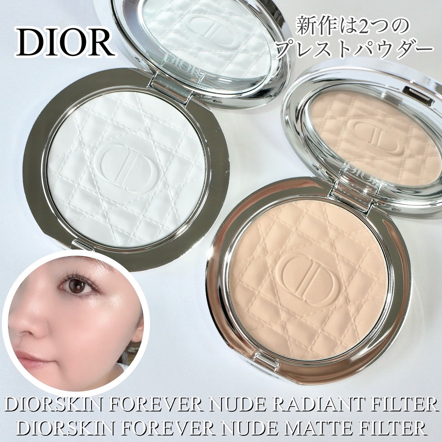 Dior*フェイスパウダー 100 Diorのフェイスパウダー ディオールスキン フォーエヴァー