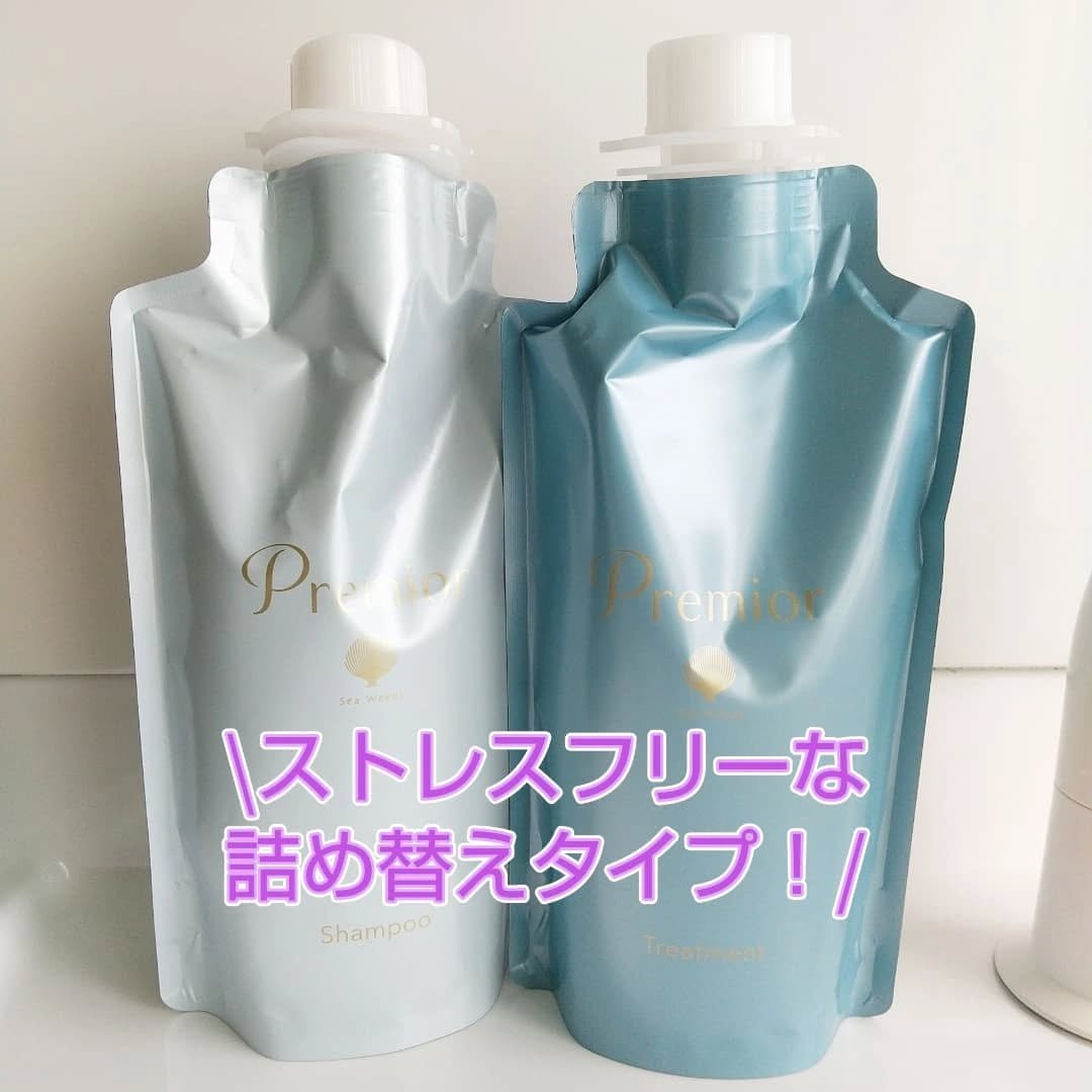 ラサーナ プレミオール シャンプー/トリートメント/ラサーナ/シャンプー・コンディショナーを使ったクチコミ（2枚目）