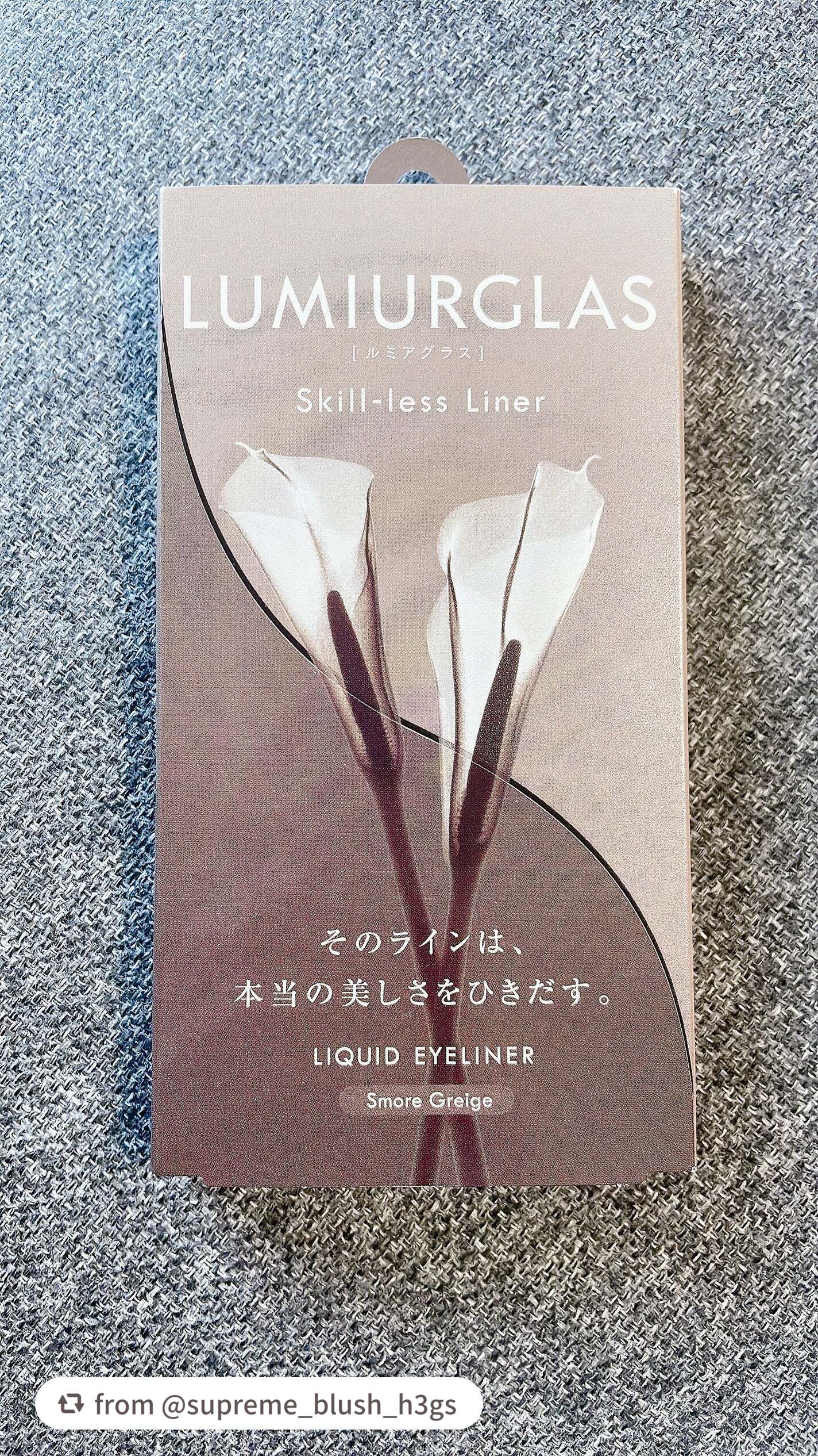 スキルレスライナー/LUMIURGLAS/リキッドアイライナーを使ったクチコミ(4枚目)