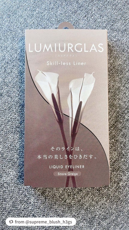 スキルレスライナー/LUMIURGLAS/リキッドアイライナーを使ったクチコミ(4枚目)