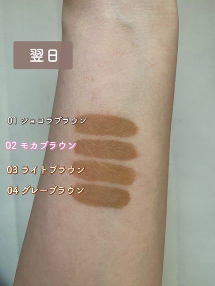 眉ティントADV/Fujiko/眉ティントを使ったクチコミ(6枚目)