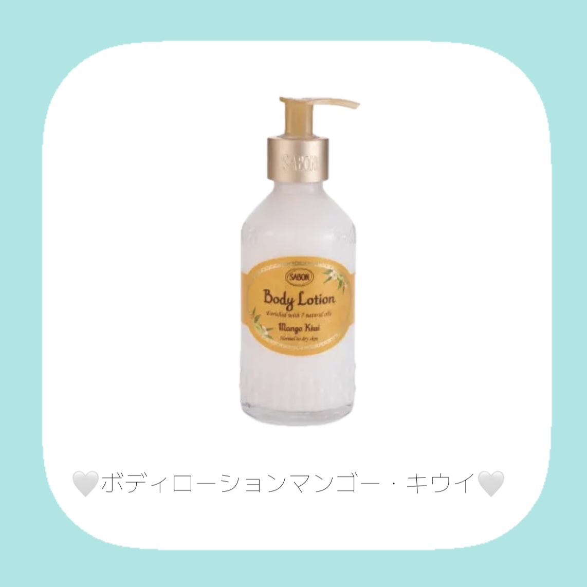 ボディローション/SABON/ボディローションを使ったクチコミ（3枚目）