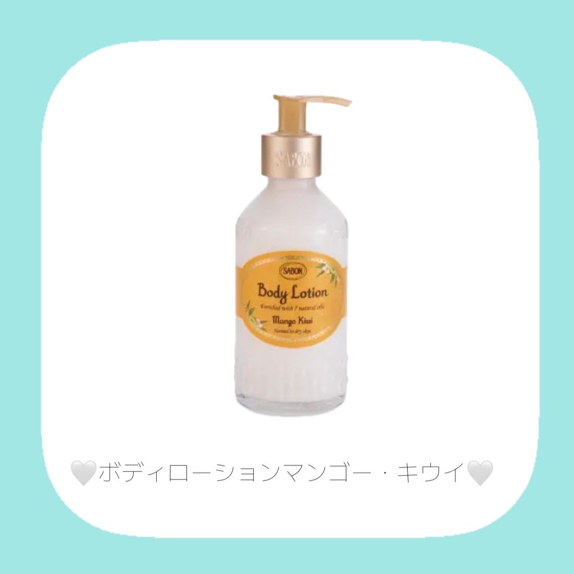 ボディローション/SABON/ボディローションを使ったクチコミ(3枚目)